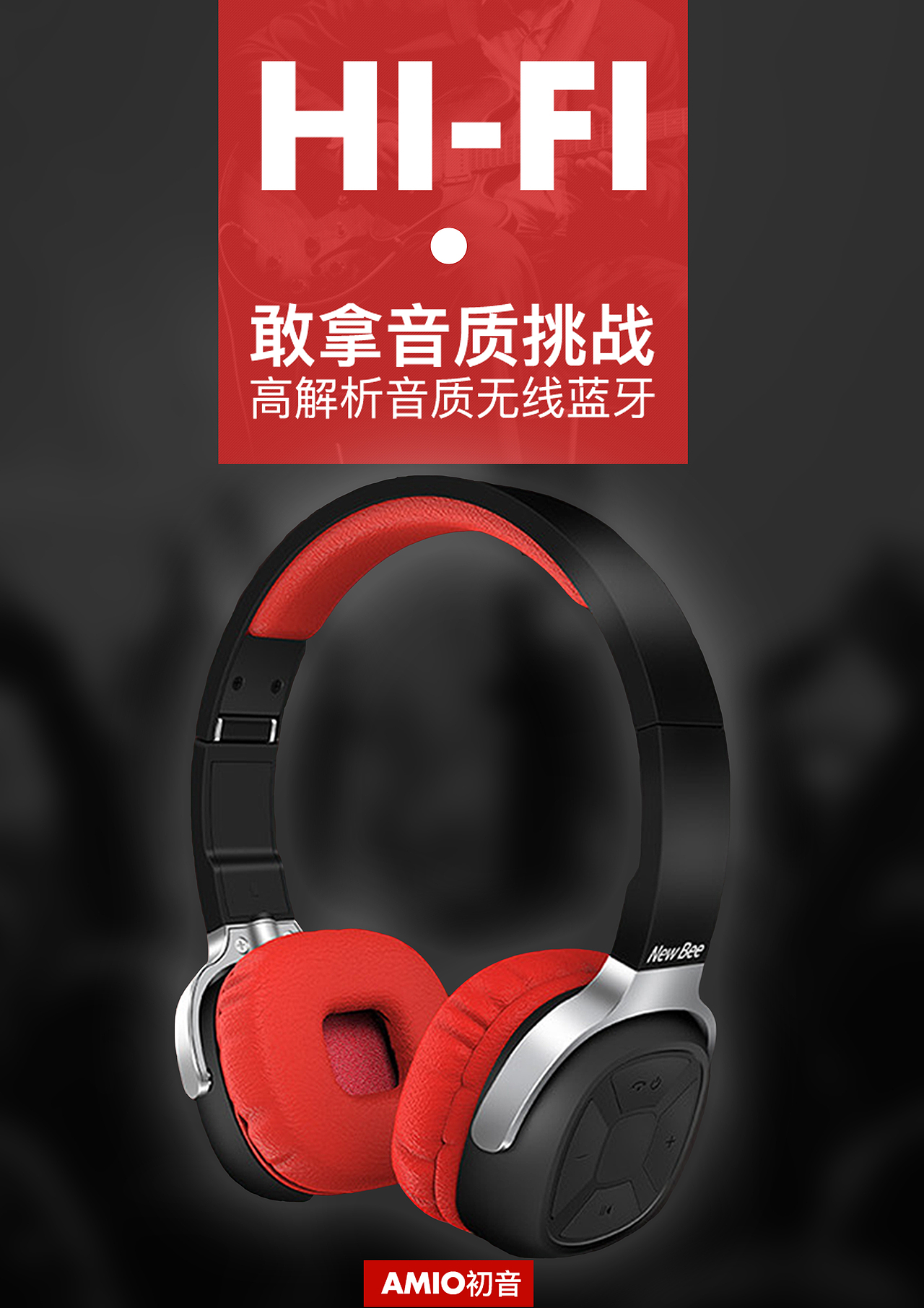 蓝牙耳机（图ZMTI4Mzc1OTAw） - 其他平面 - 站酷设计师Cherish95410原创素材 - 站酷ZCOOL