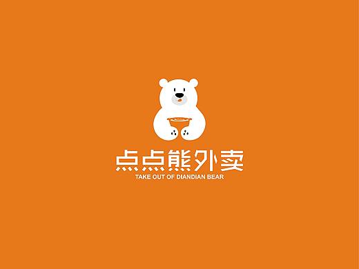 logo设计-点点熊外卖
