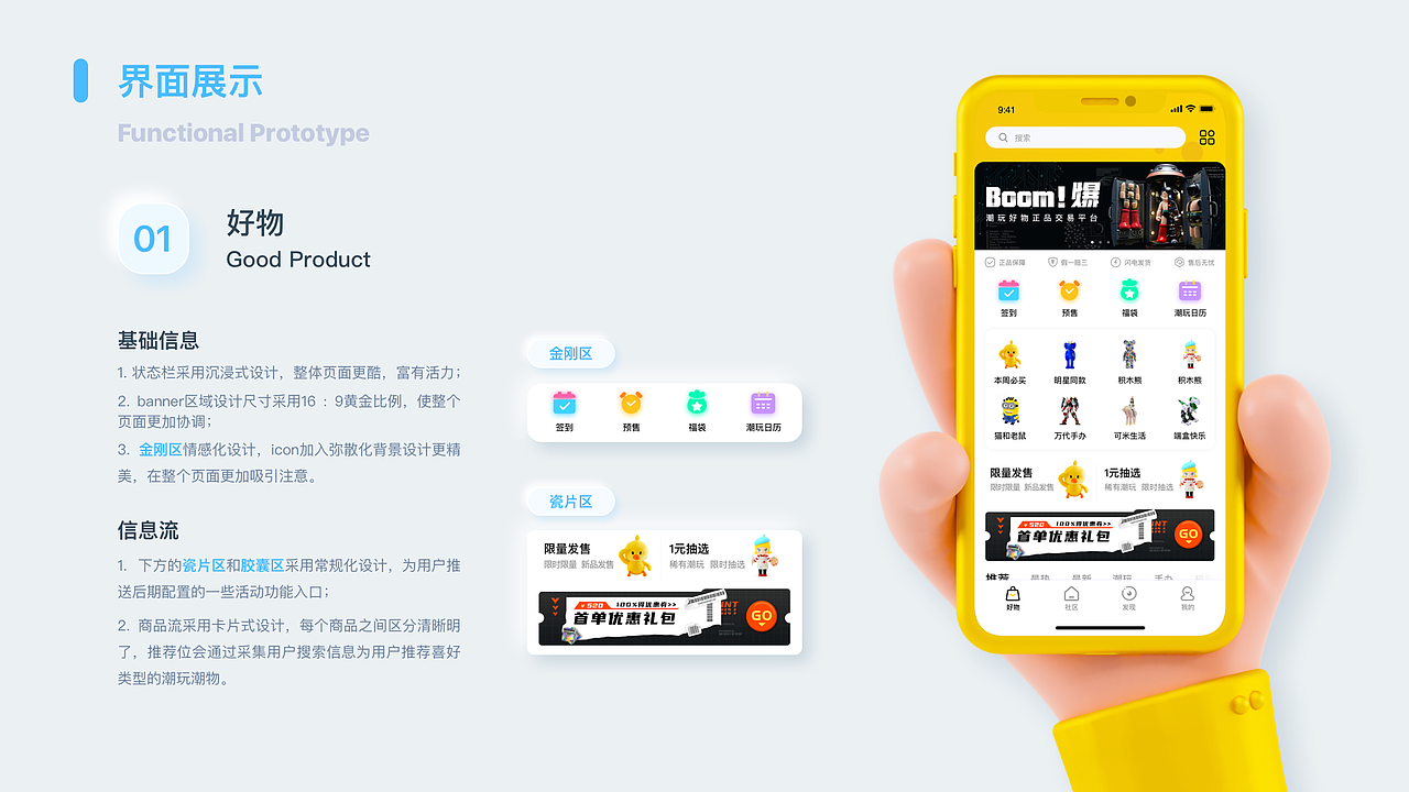2020年度作品集整理（图ZMjMzMTIwNzMy） - APP界面 - 站酷设计师小锅同学a原创素材 - 站酷ZCOOL