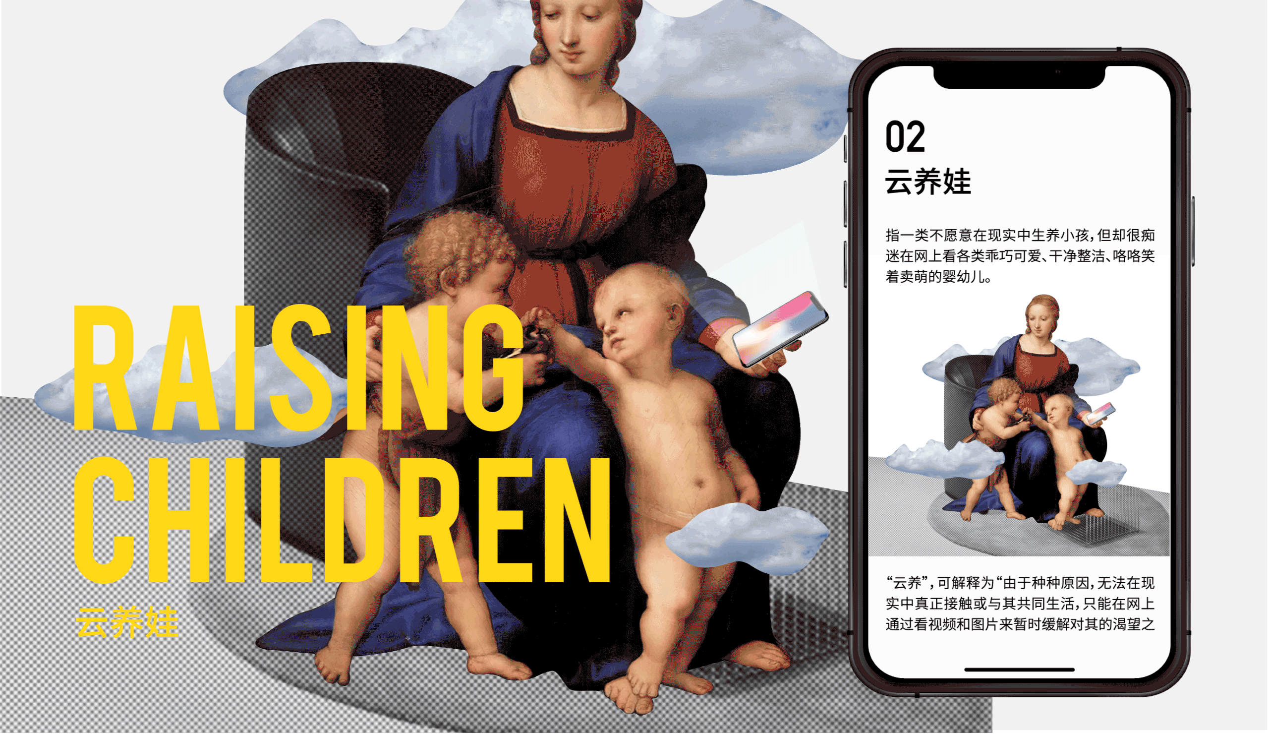 个人作品合集（图ZMjc2MDUzOTUy） - 海报 - 站酷设计师Midistory原创素材 - 站酷ZCOOL