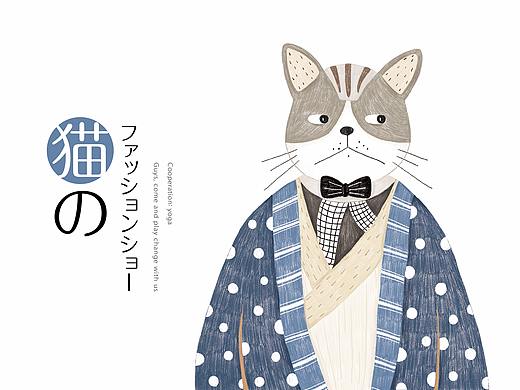 北岛动物