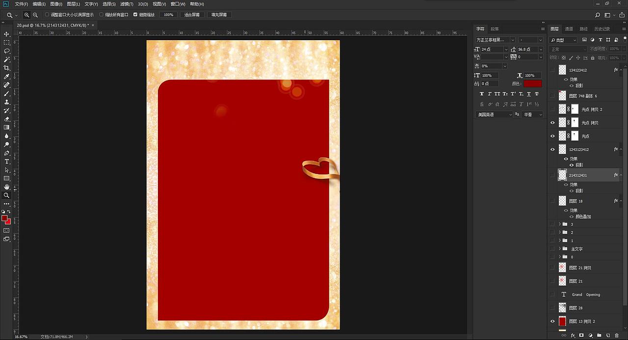 海报（图ZMTc2MDkxNzQ4） - 海报 - 站酷设计师zhangxuP3原创素材 - 站酷ZCOOL