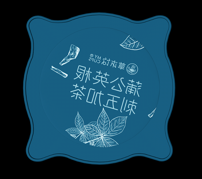 罐（图ZMTk1MjI2MDE2） - 其他工业/产品 - 站酷设计师Jes俐原创素材 - 站酷ZCOOL