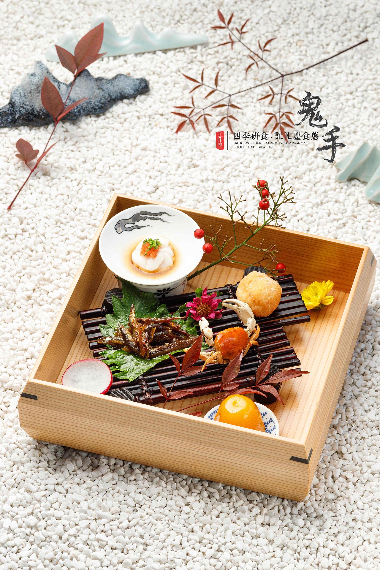 「美食摄影」黑珍珠餐厅汀蝉日料  南京商业摄影