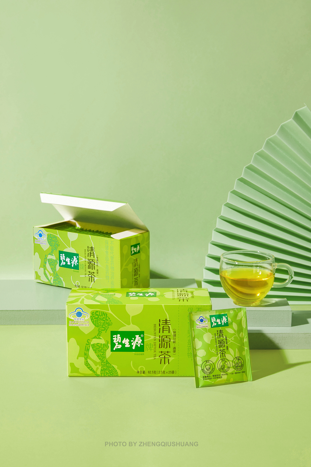 碧生源清源茶场景图拍摄