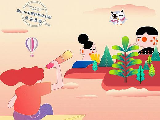 原创IP DR.逸（个人主页-ZNTEzODAyNTI=） - IP形象 - 站酷设计师酱子JU原创素材 - 站酷ZCOOL