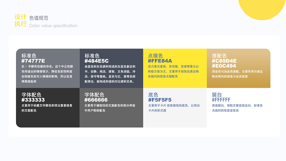 2016-2021UI/UX作品集（图ZMjUwNDgwMTAw） - APP界面 - 站酷设计师刘纯简原创素材 - 站酷ZCOOL