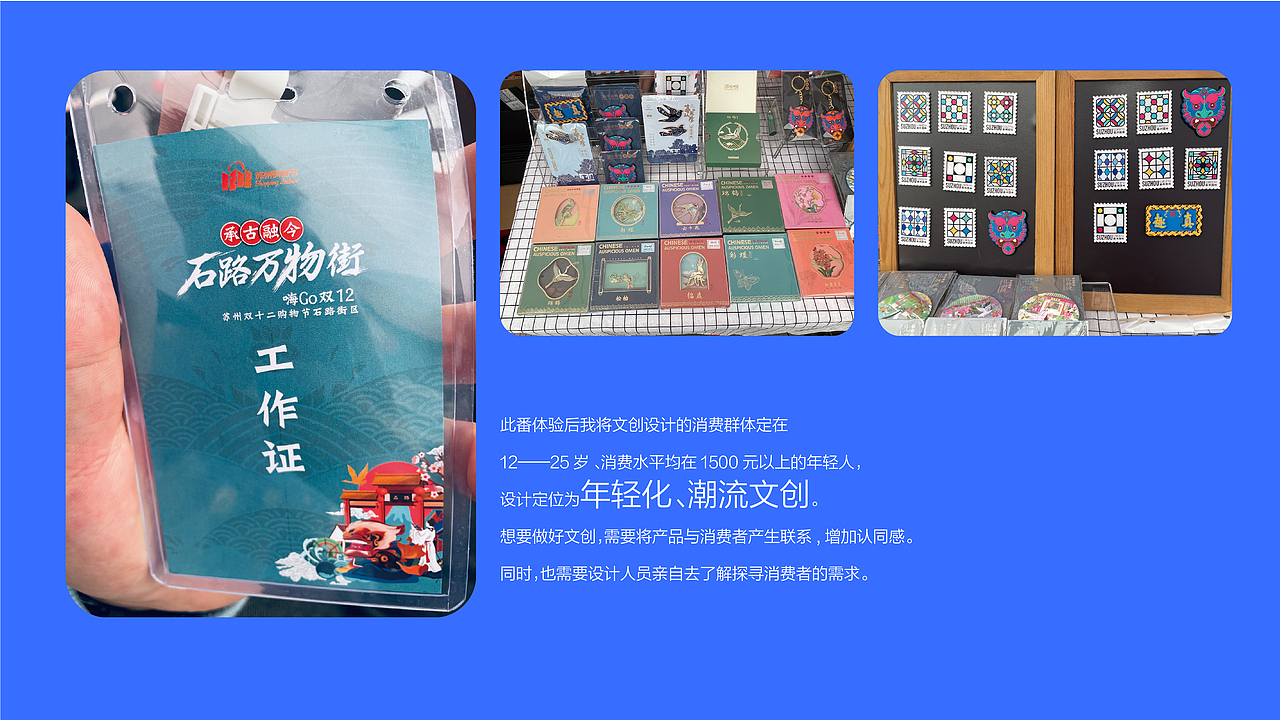 《千禧一代》娱乐演变图形文创应用设计(图ZMjg3MTUxMzIw) - 图案 - 站酷设计师爱笑的橘校长原创素材 - 站酷ZCOOL