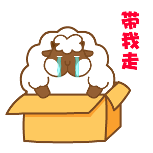 七夕情人节专题表情——翔通动漫原创（图ZMzIyODgyMTY=） - 网络表情 - 站酷设计师熊猫沾沾原创素材 - 站酷ZCOOL