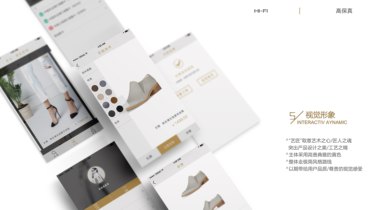 ui/ue设计作品集（图ZNDgwNTg1NDg=） - APP界面 - 站酷设计师noecho原创素材 - 站酷ZCOOL