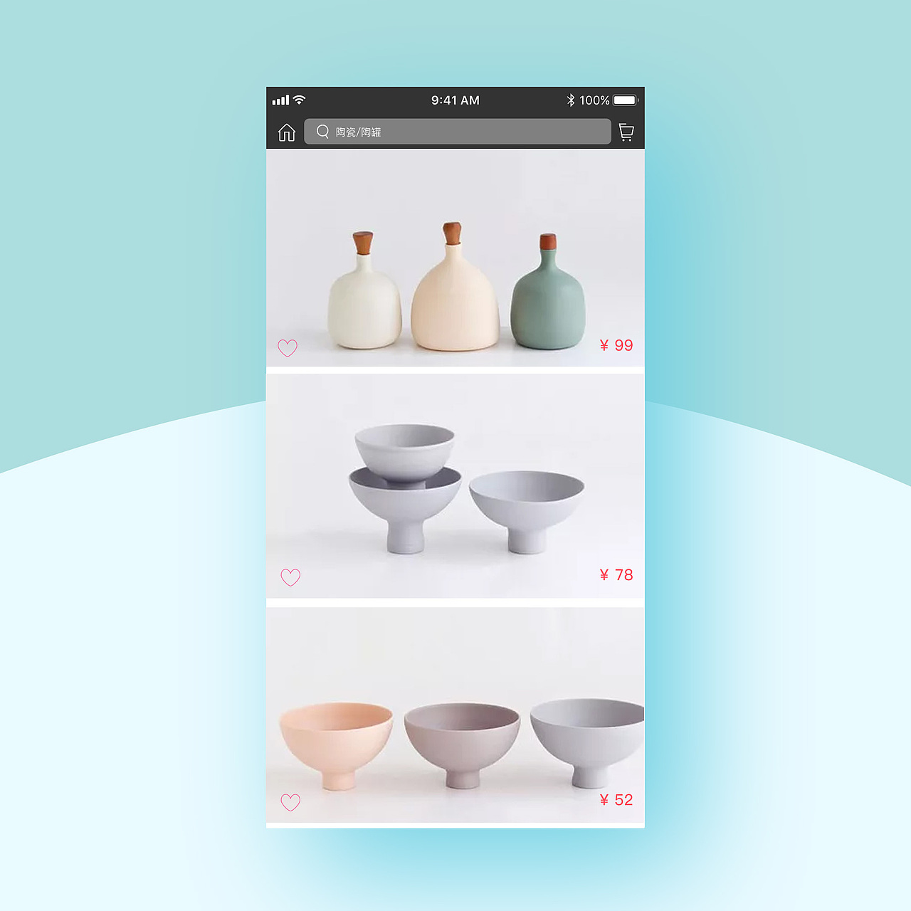 界面設(shè)計（圖ZMTA1OTI0MjIw） - APP界面 - 站酷設(shè)計師飄桑原創(chuàng)素材 - 站酷ZCOOL