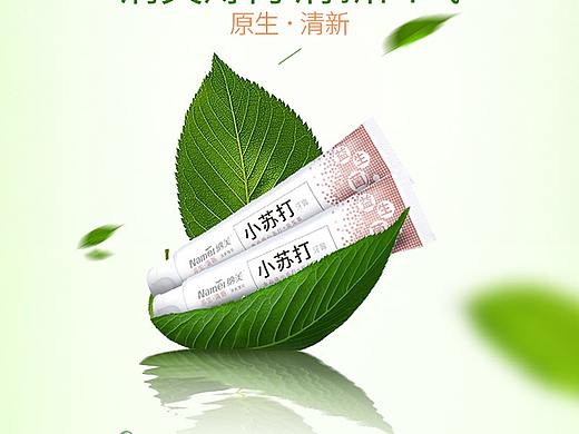 详情页