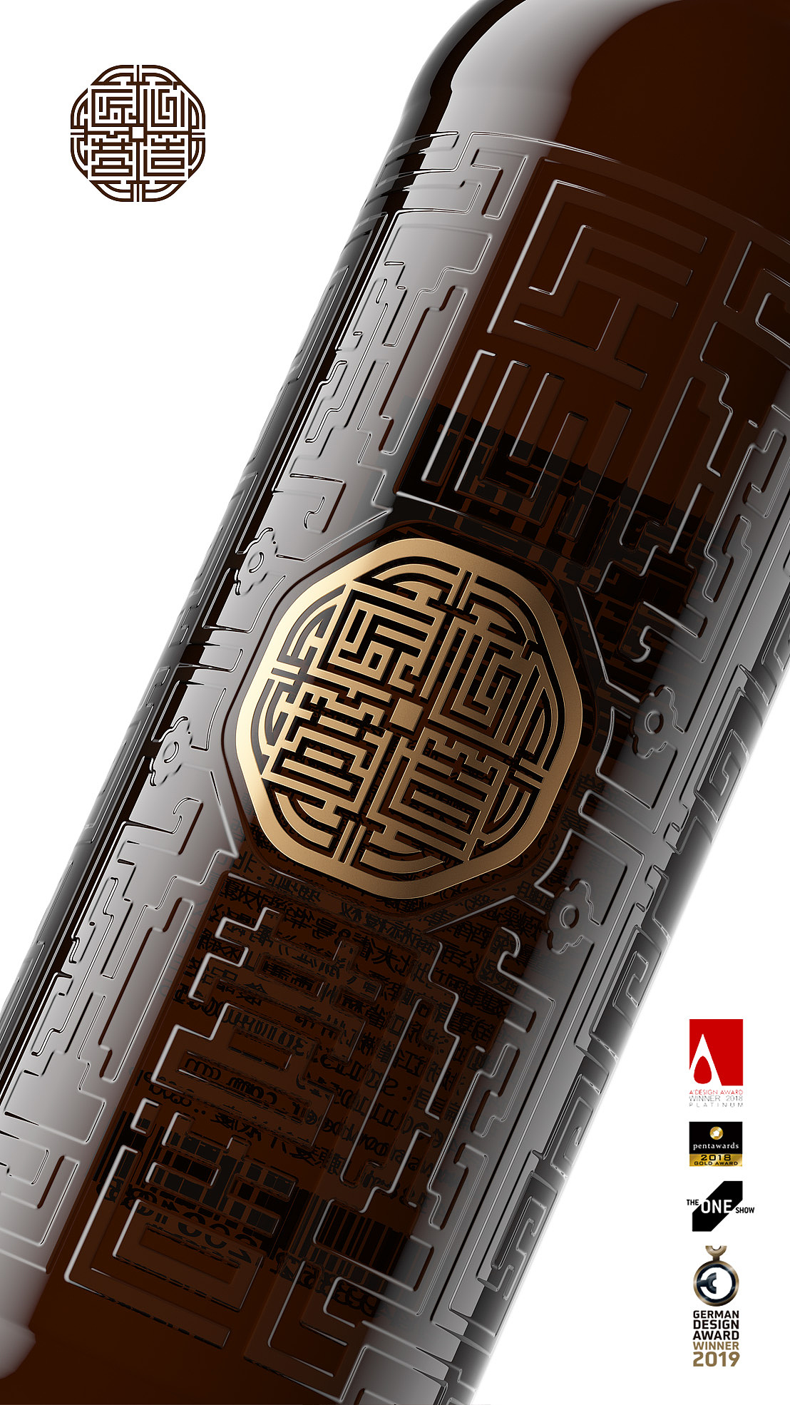 雪花啤酒 匠心营造