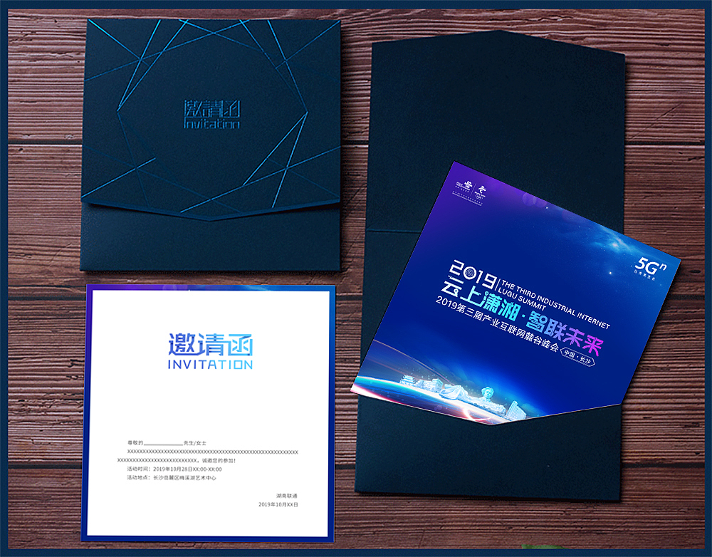 2019麓谷峰会项目（图ZMTkxMDU0MzYw） - 其他三维 - 站酷设计师造点设计ZAO原创素材 - 站酷ZCOOL