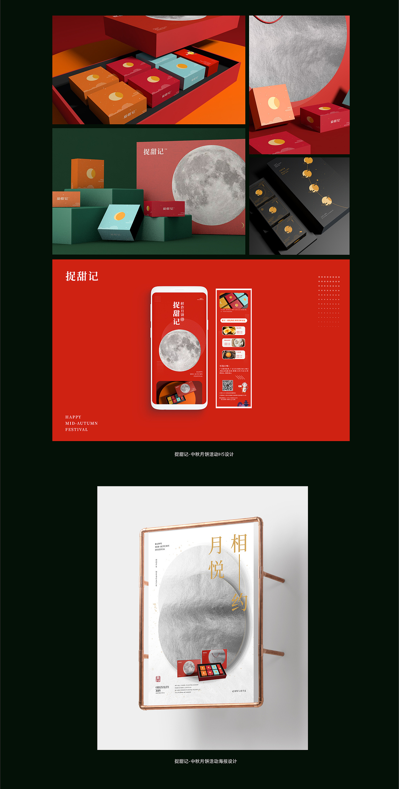 作品集简历-2021（图ZMjQ2MTQ2MTA4） - 包装 - 站酷设计师_唐唐唐原创素材 - 站酷ZCOOL