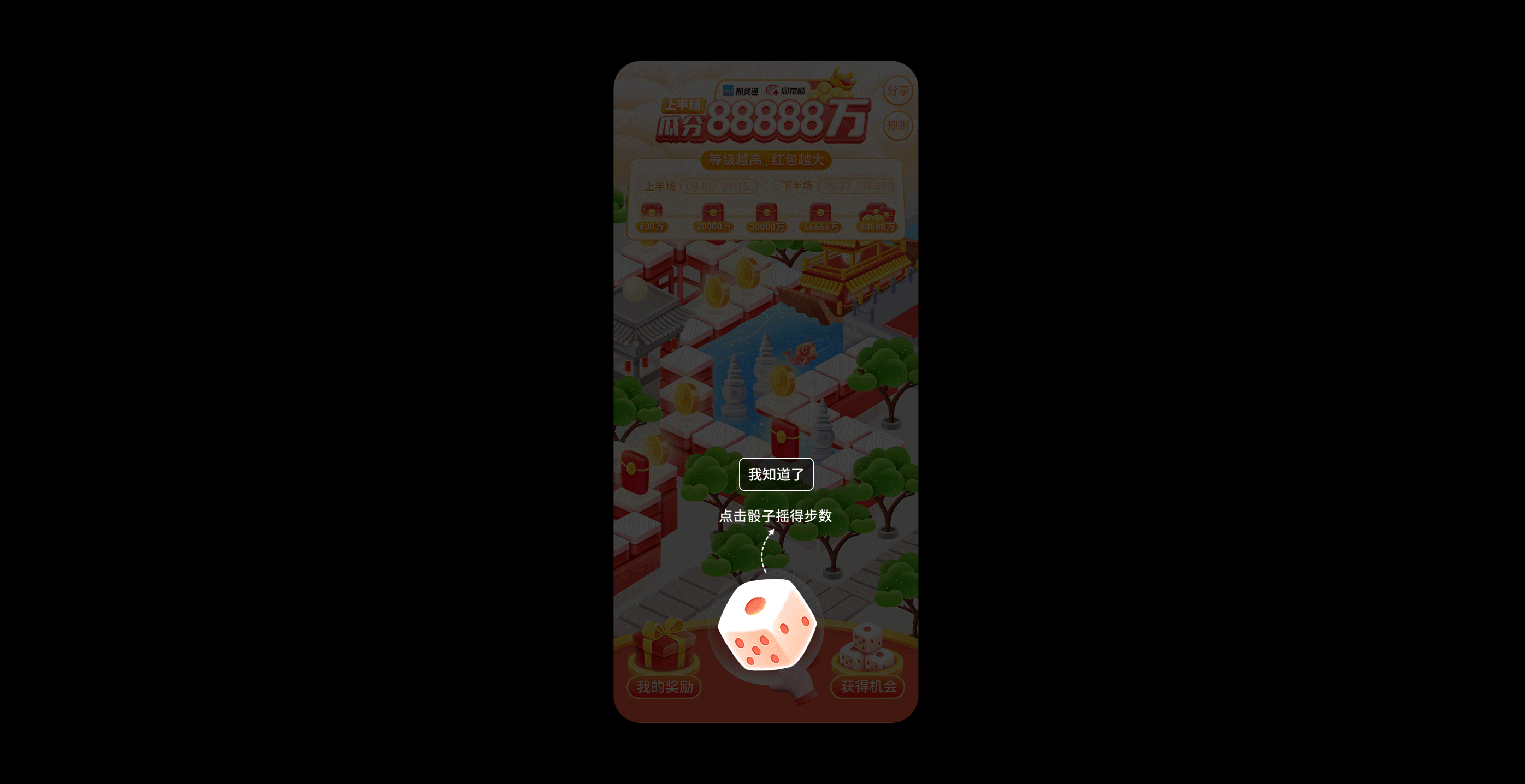 2021年同花顺工作项目&个人练习总结(图ZMjc5NzczOTEy) - APP界面 - 站酷设计师羊羊Vincent原创素材 - 站酷ZCOOL