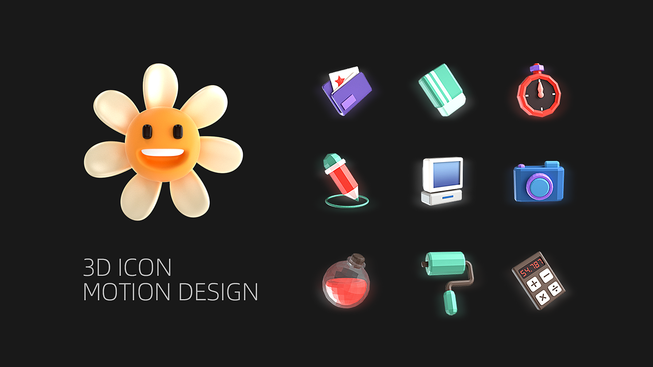 3D动态ICON设计
