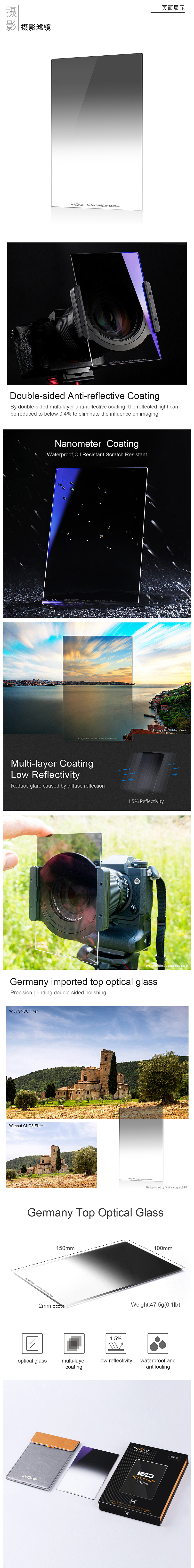 摄影器材  摄影滤镜  亚马逊页面设计  亚马逊主图设计