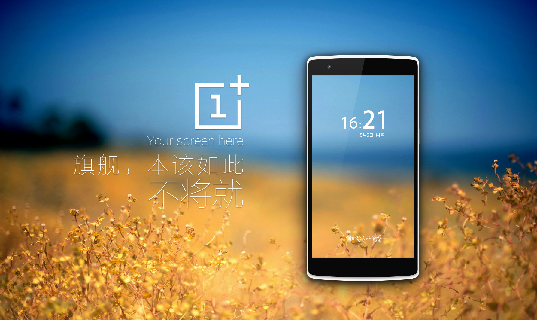 平面| 一加手机|平面|宣传品|末粒映像 - 原创作品 - 站酷 (zcool)