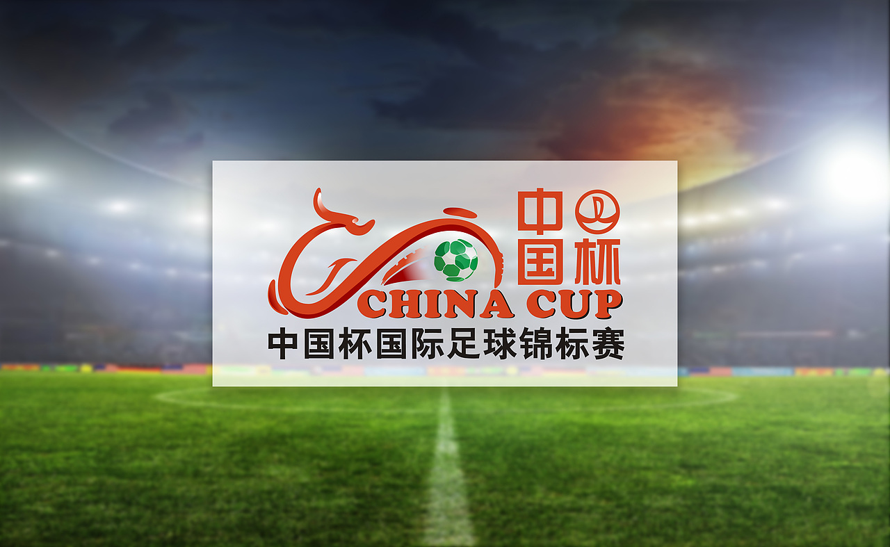 “中国杯”国际足球锦标赛标志征集（图ZNTkzNjkyNDQ=） - Logo - 站酷设计师VCT文森特原创素材 - 站酷ZCOOL