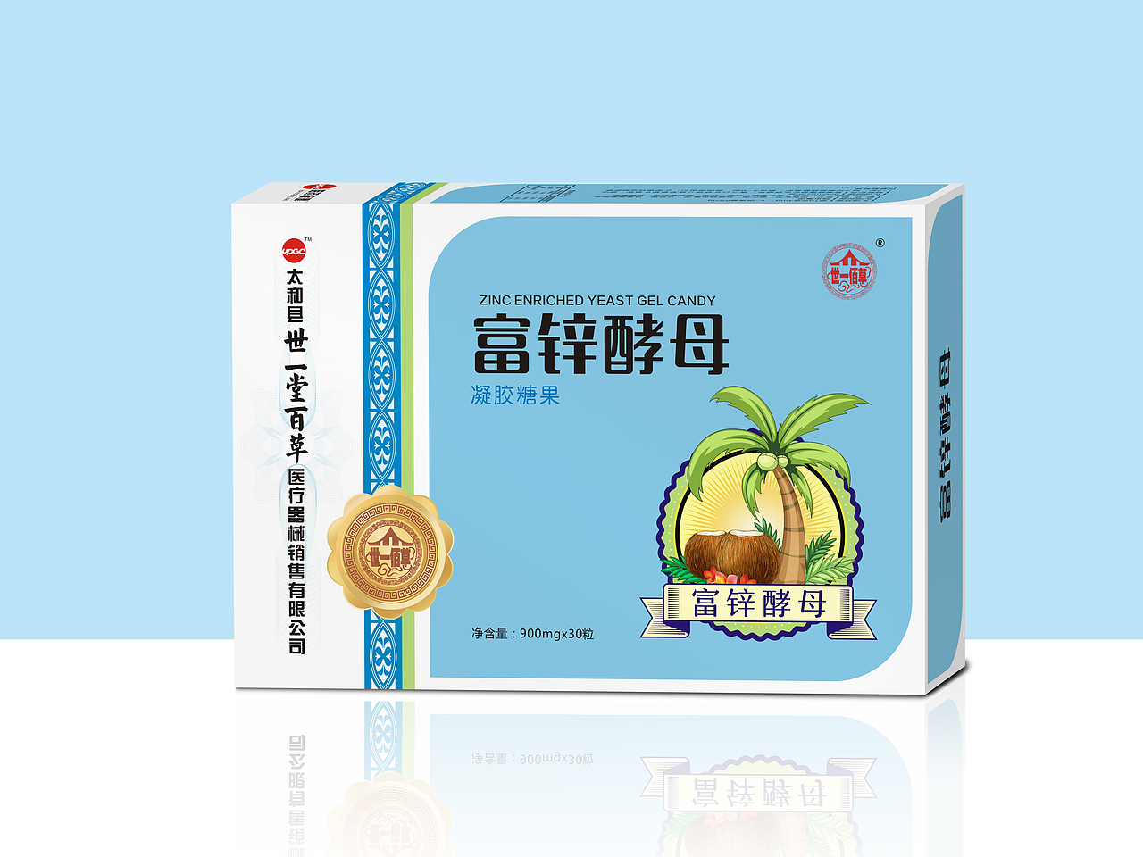 原来是包装啊……