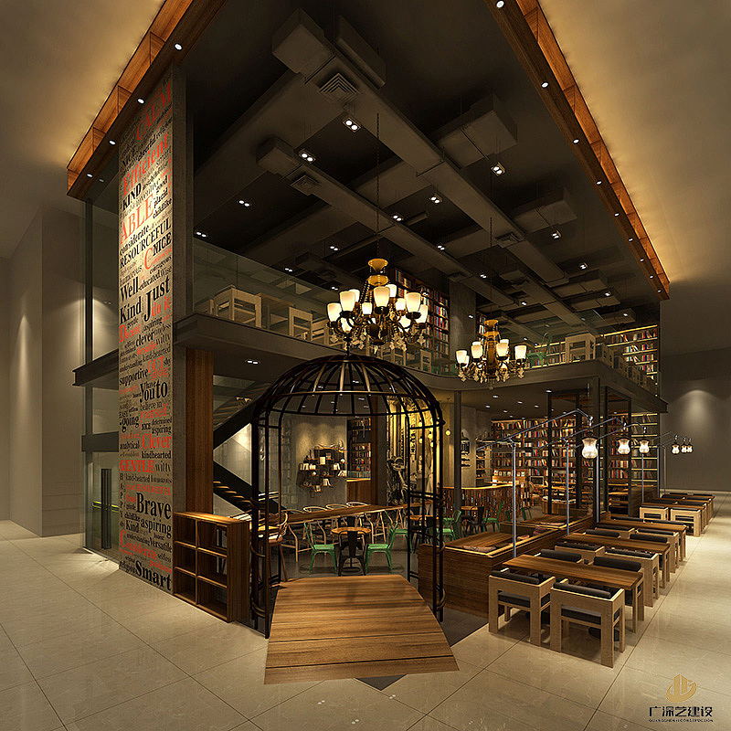 美斯学谷·如斯书吧(布吉红星美凯龙点)-广深艺建设