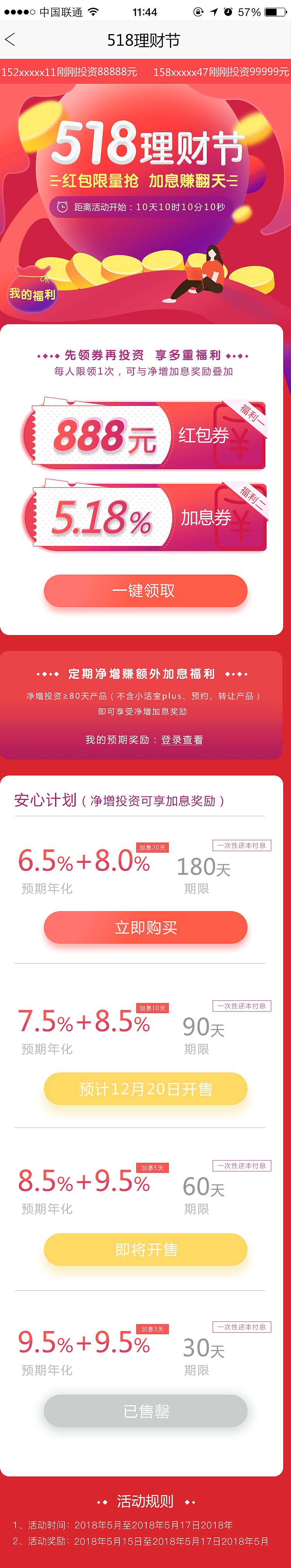 H5（图ZMTg4OTc5NDE2） - 其他网页 - 站酷设计师Augush原创素材 - 站酷ZCOOL