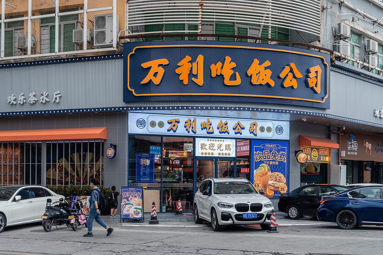 南方的秋日黄昏2