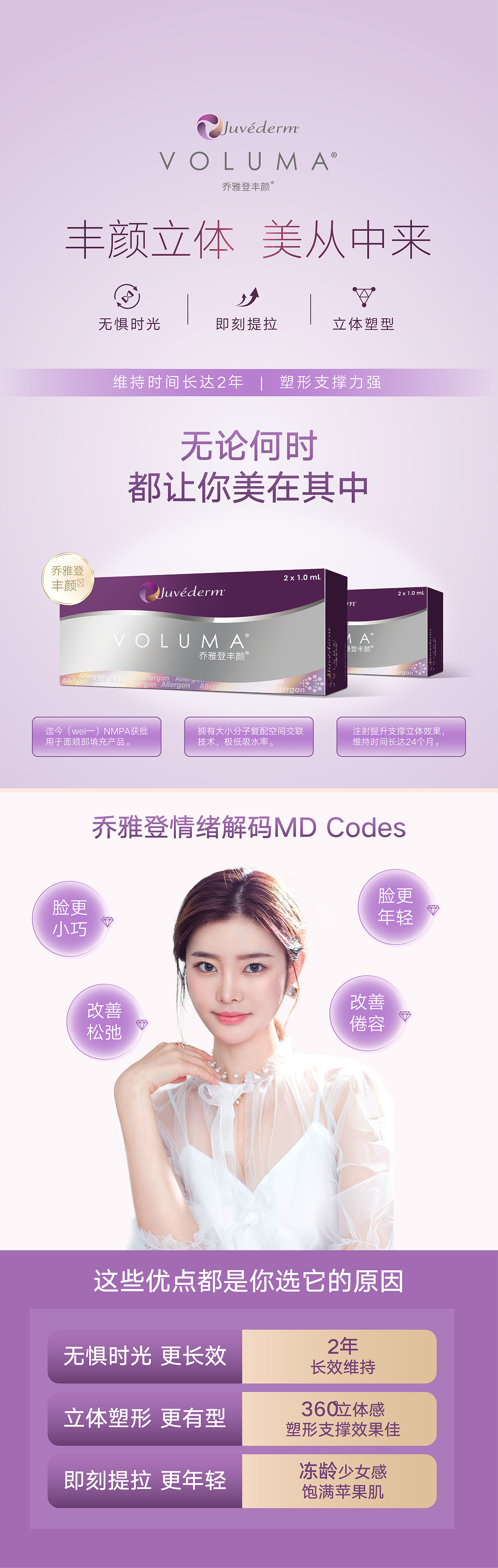 乔雅登（图ZMjc3MTcyNjAw） - 海报 - 站酷设计师那个女孩子原创素材 - 站酷ZCOOL