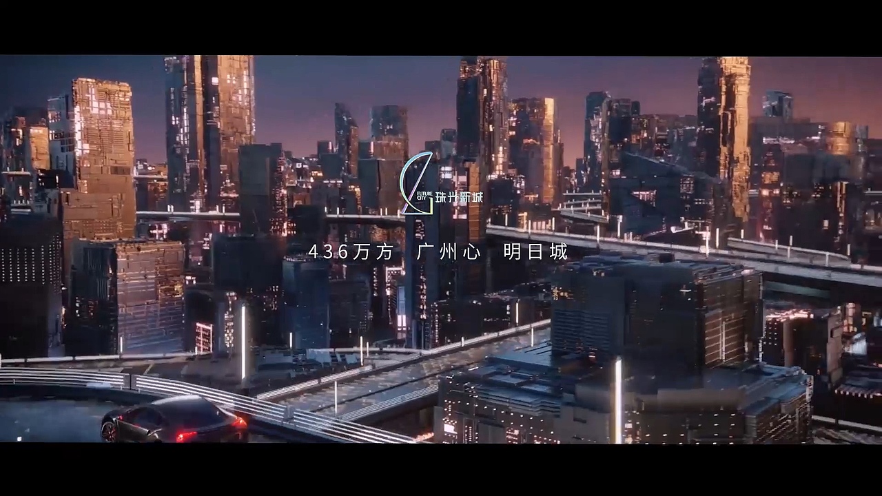 2021年度总结-珠光金融城提案视频（图ZMjg3MzQ3NzI4） - 其他影视 - 站酷设计师x875389331原创素材 - 站酷ZCOOL