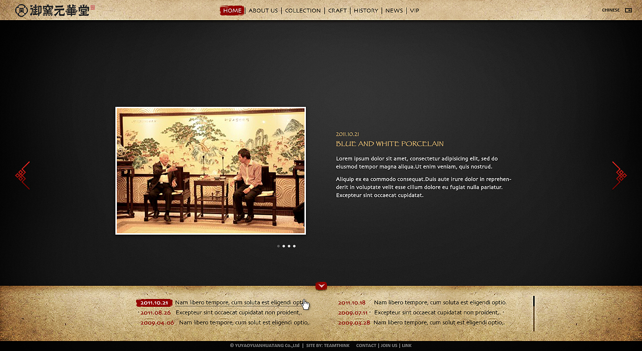 御窑元华堂仿古瓷器（图ZMzg4MTMzMjQ=） - 企业官网 - 站酷设计师陈院长原创素材 - 站酷ZCOOL