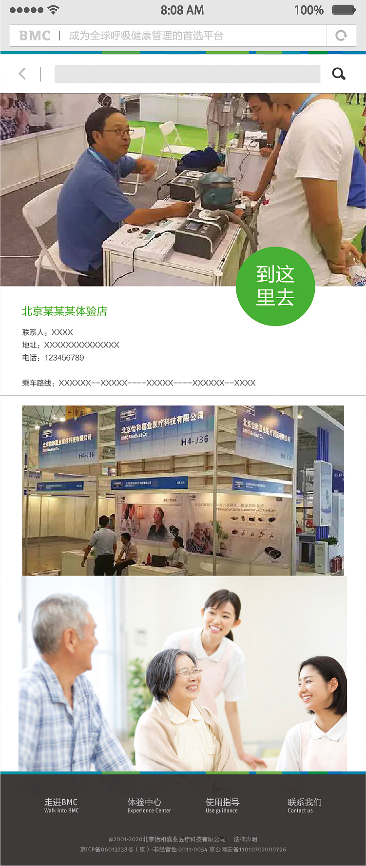 移动端网页设计（图ZNTAzNTQ1NjQ=） - APP界面 - 站酷设计师kone123原创素材 - 站酷ZCOOL