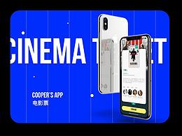 电影票APP