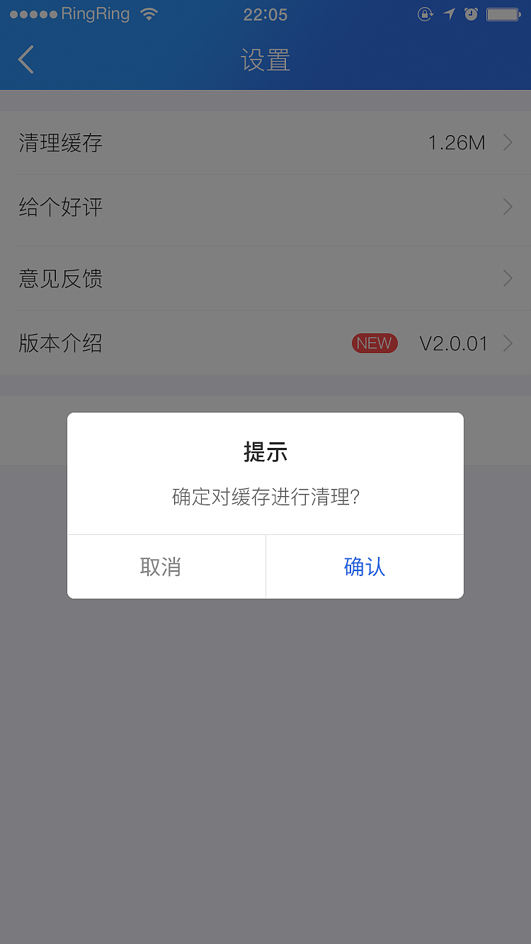 建筑资质APP