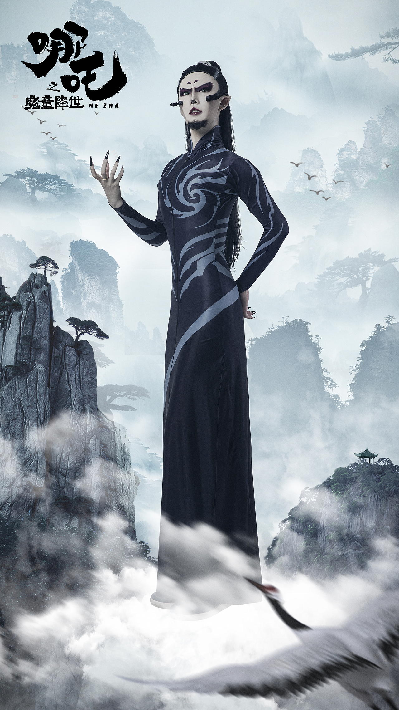 《哪吒之魔童降世》COSPLAY海报