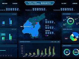 web端设计规范