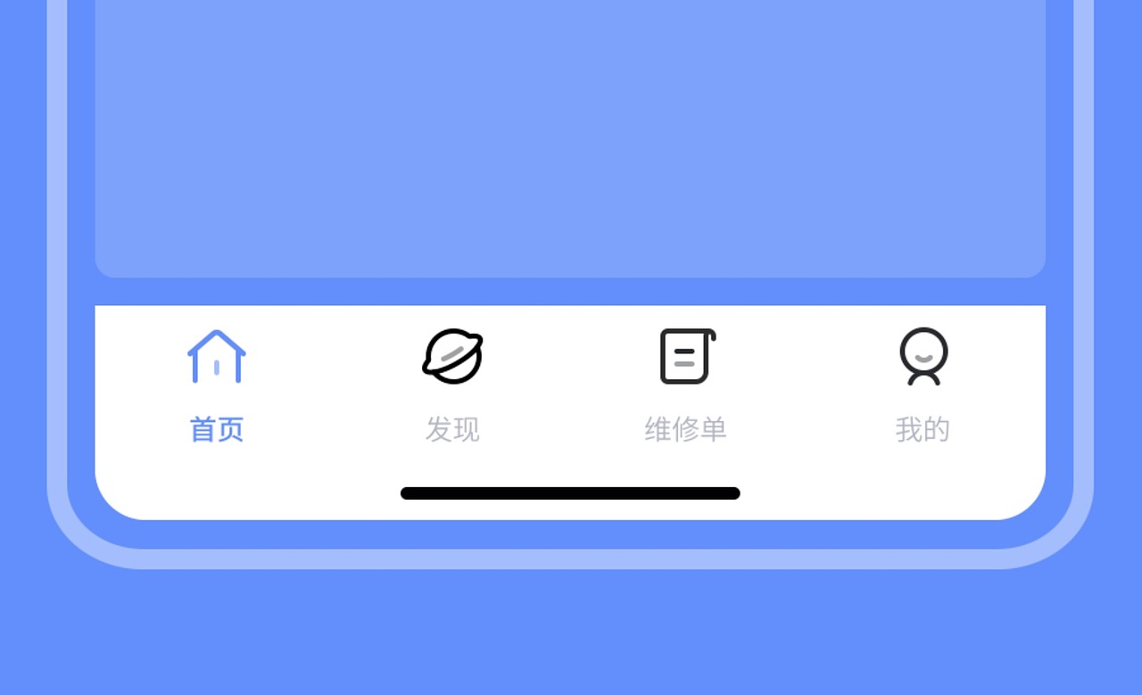 tab bar动效（图ZMjA3MTMxNTI0） - APP界面 - 站酷设计师dadaxi原创素材 - 站酷ZCOOL