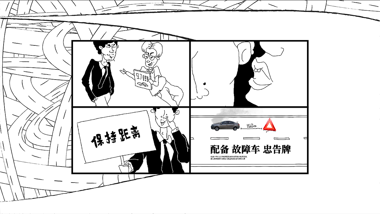 后视镜系列 动画短片 Animation（图ZMjY5NzM5NzEy） - 动画片 - 站酷设计师OR404NGE橙汁原创素材 - 站酷ZCOOL