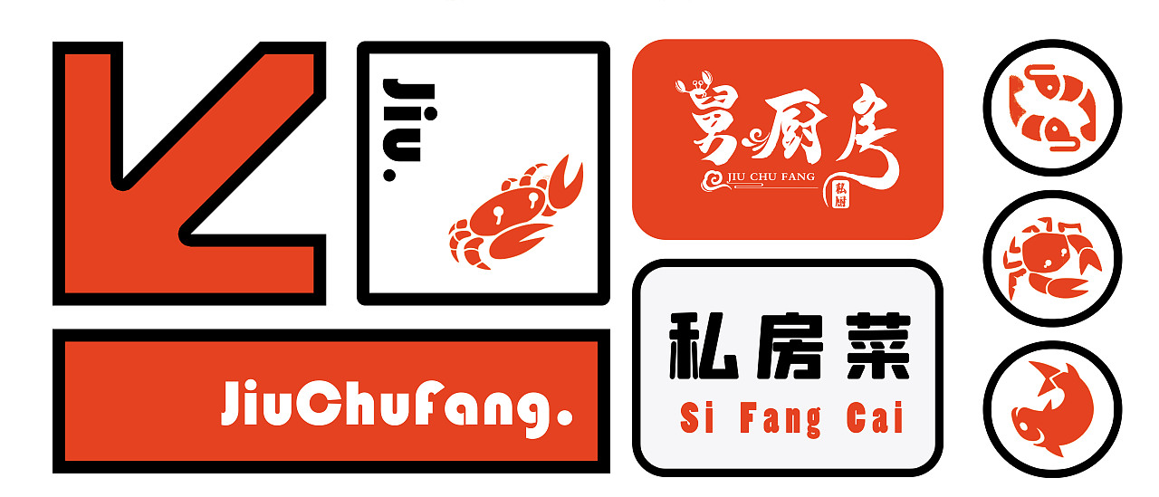 餐厅灯箱门头设计（图ZMjc2Mzg3MDcy） - 品牌 - 站酷设计师海汪原创素材 - 站酷ZCOOL