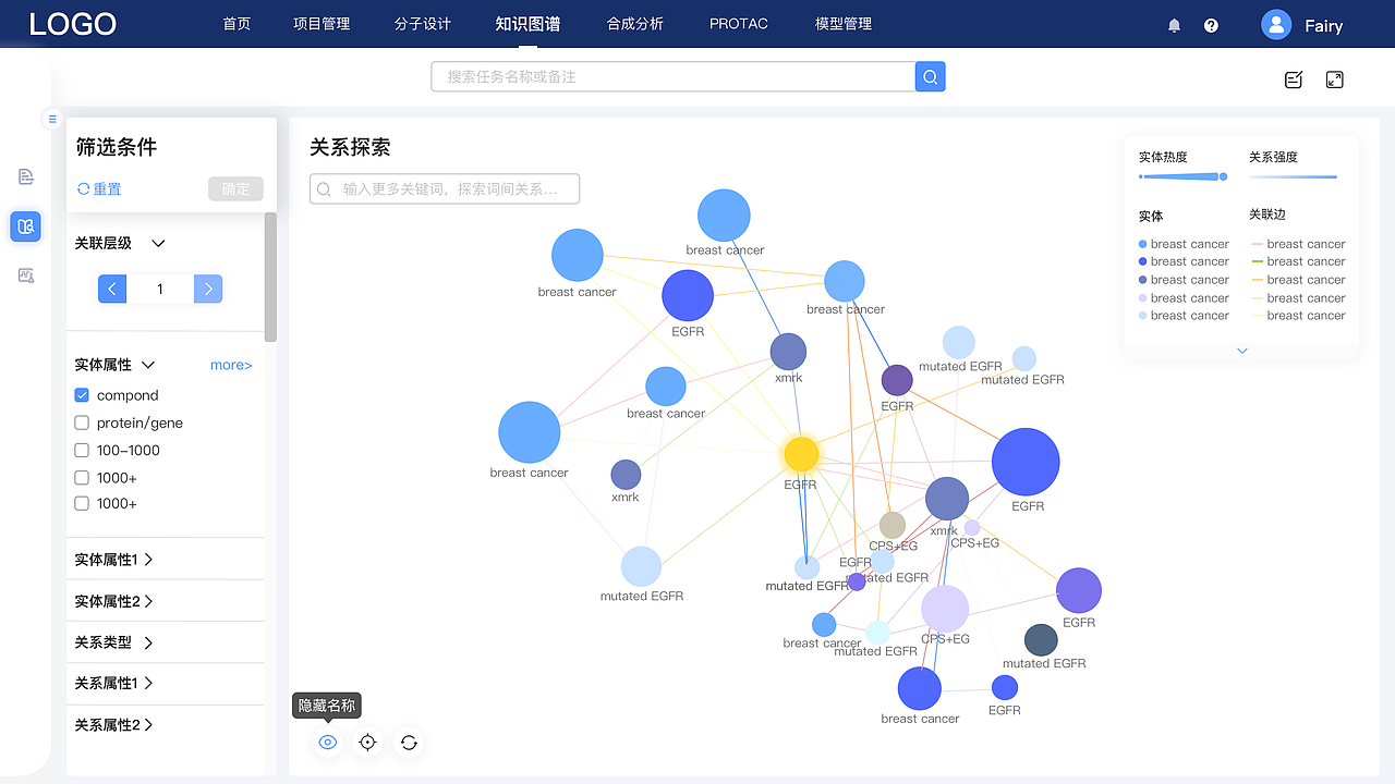 项目9（B端）（图ZMjk1MzI1NDg4） - 软件界面 - 站酷设计师hey李乐儿原创素材 - 站酷ZCOOL