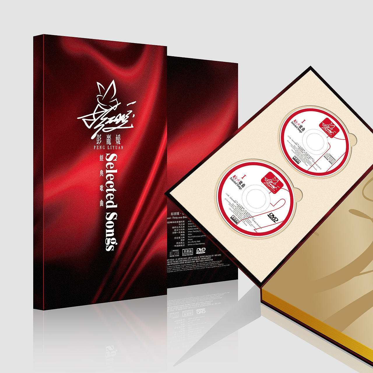 《山东的女儿》个人形象艺术设计（图ZMzA0NTA1MzQ4） - IP形象 - 站酷设计师贾津津原创素材 - 站酷ZCOOL
