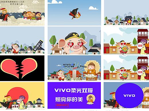 二维动画（个人主页-ZMjQzNDAyOTY=） - 短片 - 站酷设计师WAI666原创素材 - 站酷ZCOOL