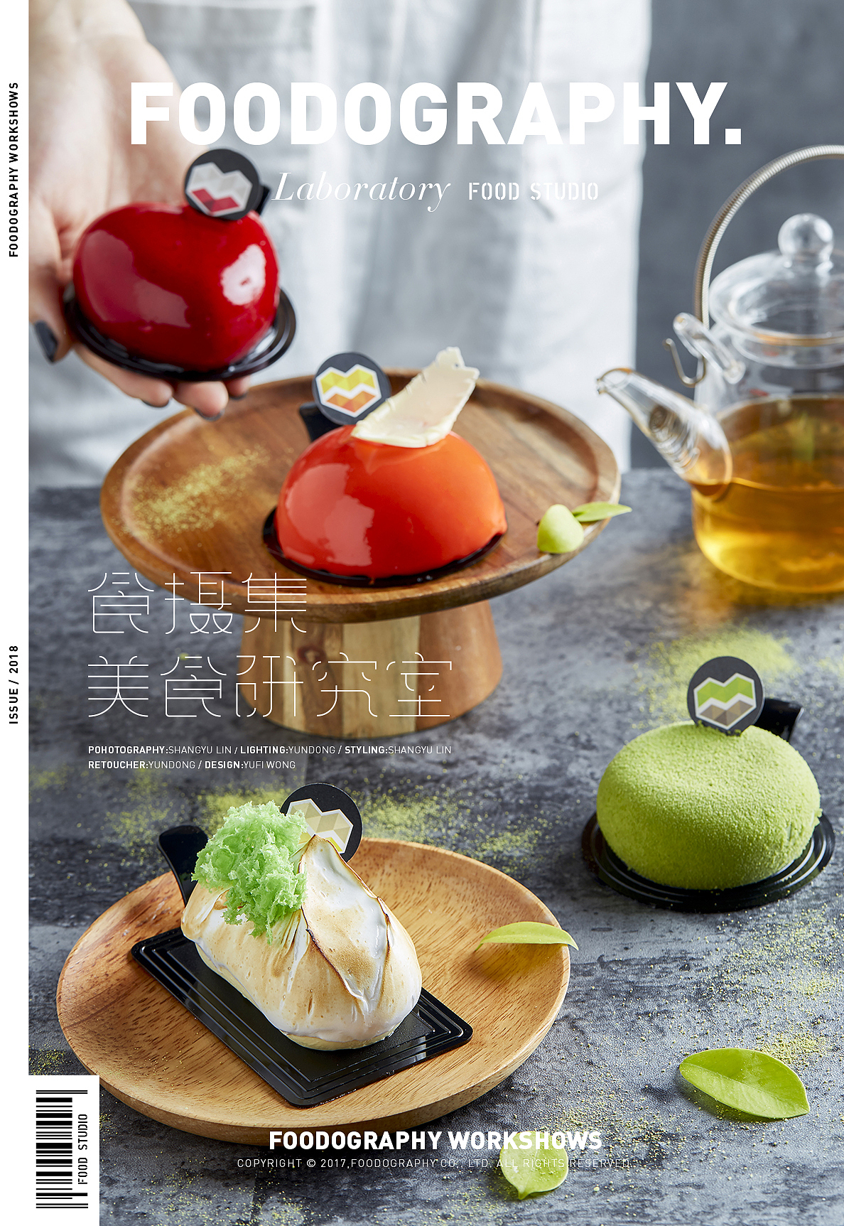 吃完这口蛋糕再减肥 食摄集 | 美食摄影 蛋糕摄影（图ZMTA5ODI3NDY4） - 产品摄影 - 站酷设计师Foodography原创素材 - 站酷ZCOOL