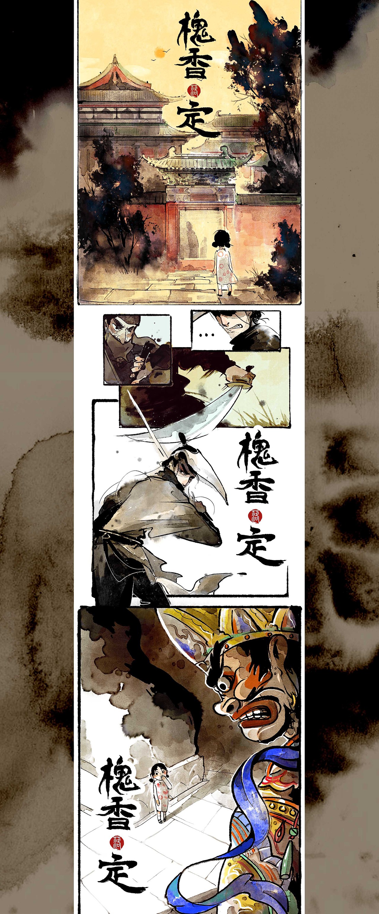 #2018毕业展#2018清华美院研究生毕业展作品（上）（图ZMTE1OTA0NTQ4） - 绘画 - 站酷设计师站酷校园原创素材 - 站酷ZCOOL