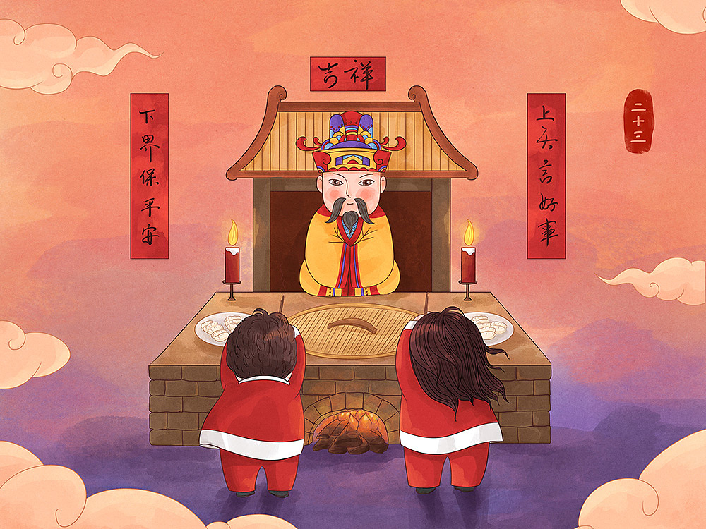 中国年俗插画(完整)