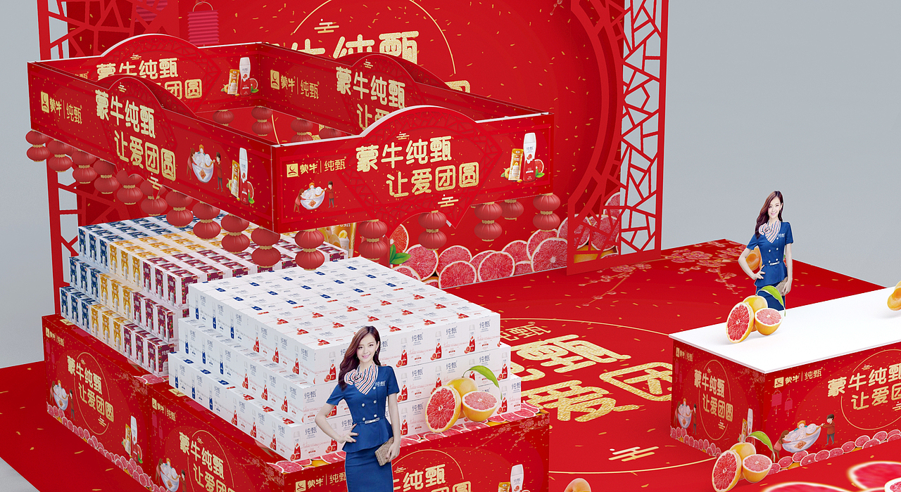 2019年蒙牛山东大区元宵节厂商周场景