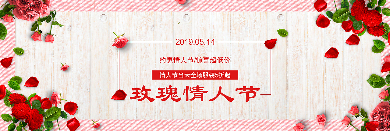 节日banner（图ZMTkyNjk0Mzky） - 运营设计 - 站酷设计师A_MMing原创素材 - 站酷ZCOOL