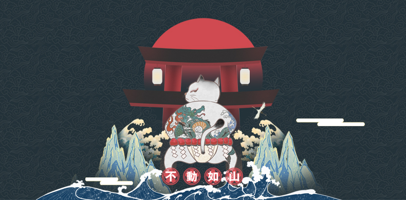 湯卟的個(gè)人主頁（背景預(yù)覽） - 主頁背景設(shè)置 - 站酷設(shè)計(jì)師湯卟原創(chuàng)素材 - 站酷ZCOOL