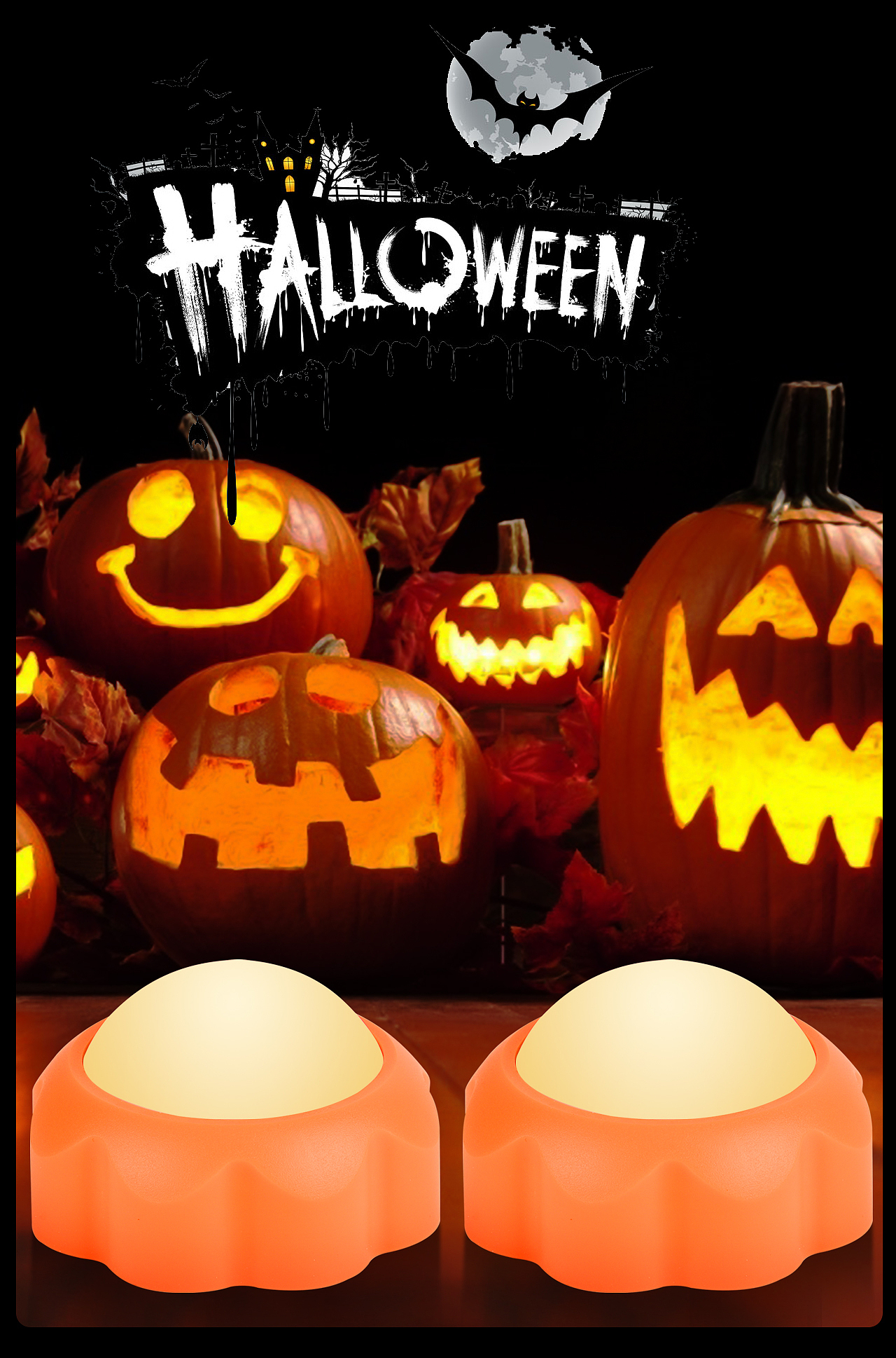 亚马逊-产品拍摄设计 南瓜灯 氛围灯LED灯万圣节圣诞节