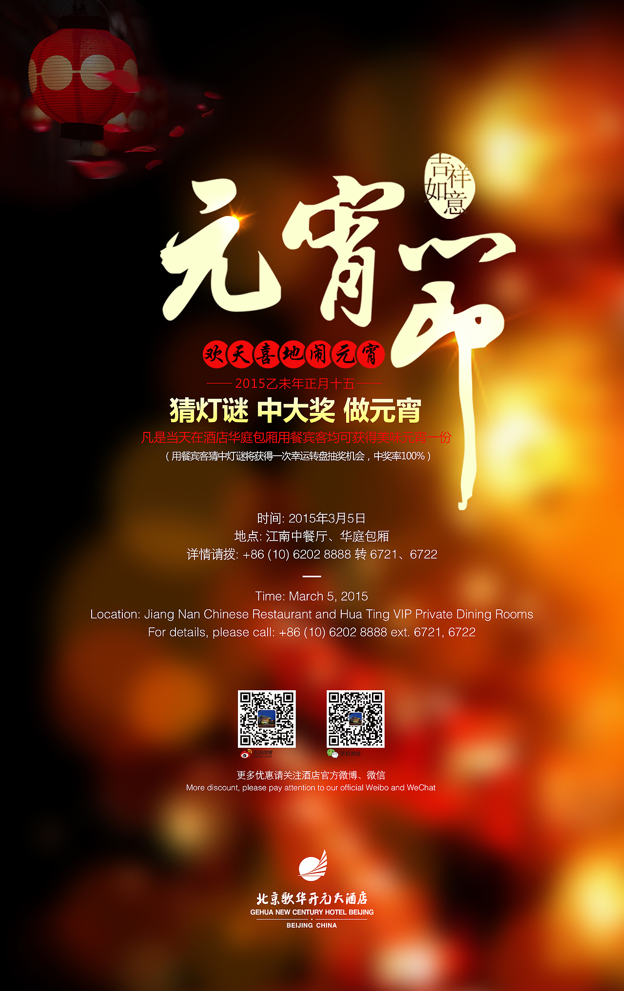 海报作品（图ZMTEyMzc5MzEy） - 海报 - 站酷设计师佀敏原创素材 - 站酷ZCOOL